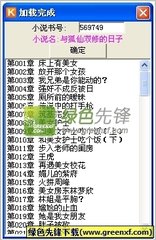 爱博体育网页版